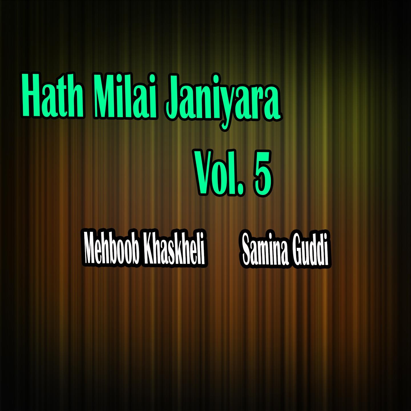 Mehboob Khaskheli - Bhalli Karin Ayan Bhalla Paren