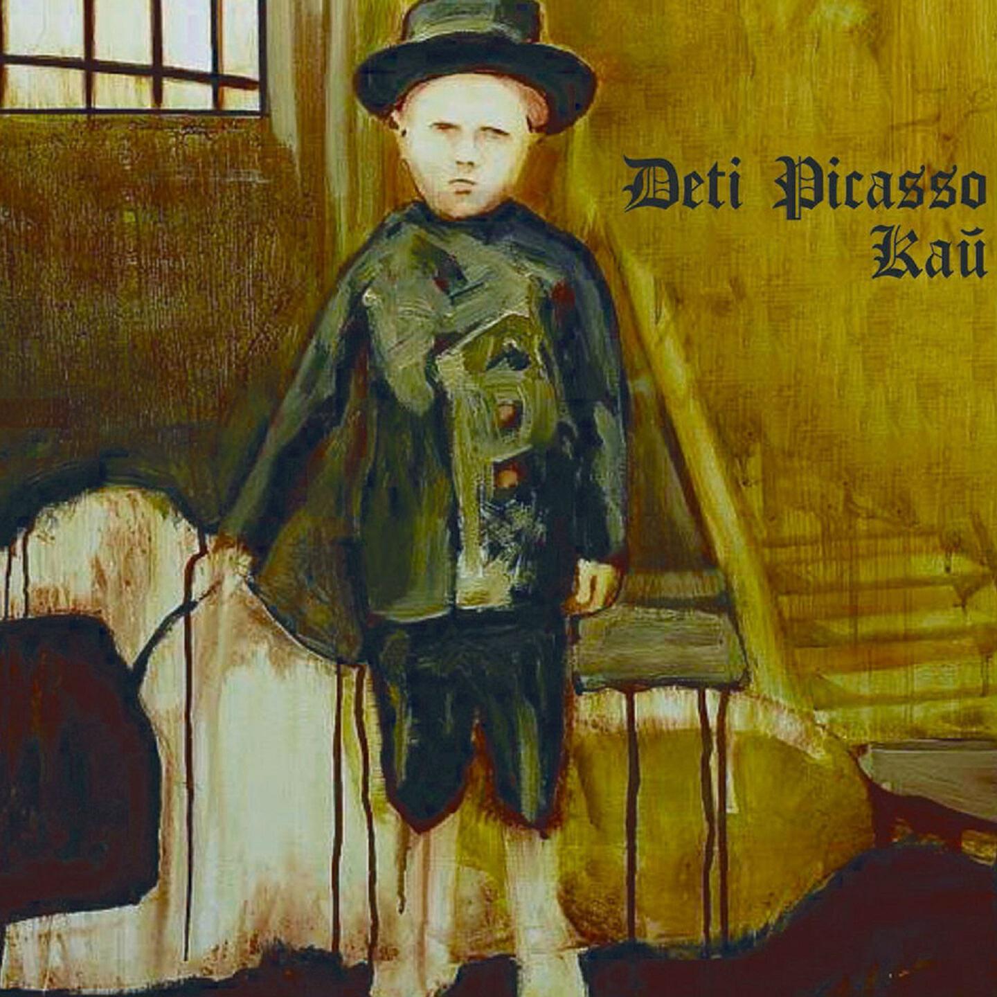 Deti Picasso - Кай