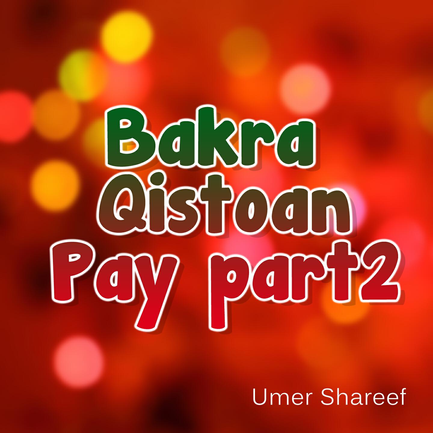Umer Shareef - Bakra Qistoan Pay, Pt. 2