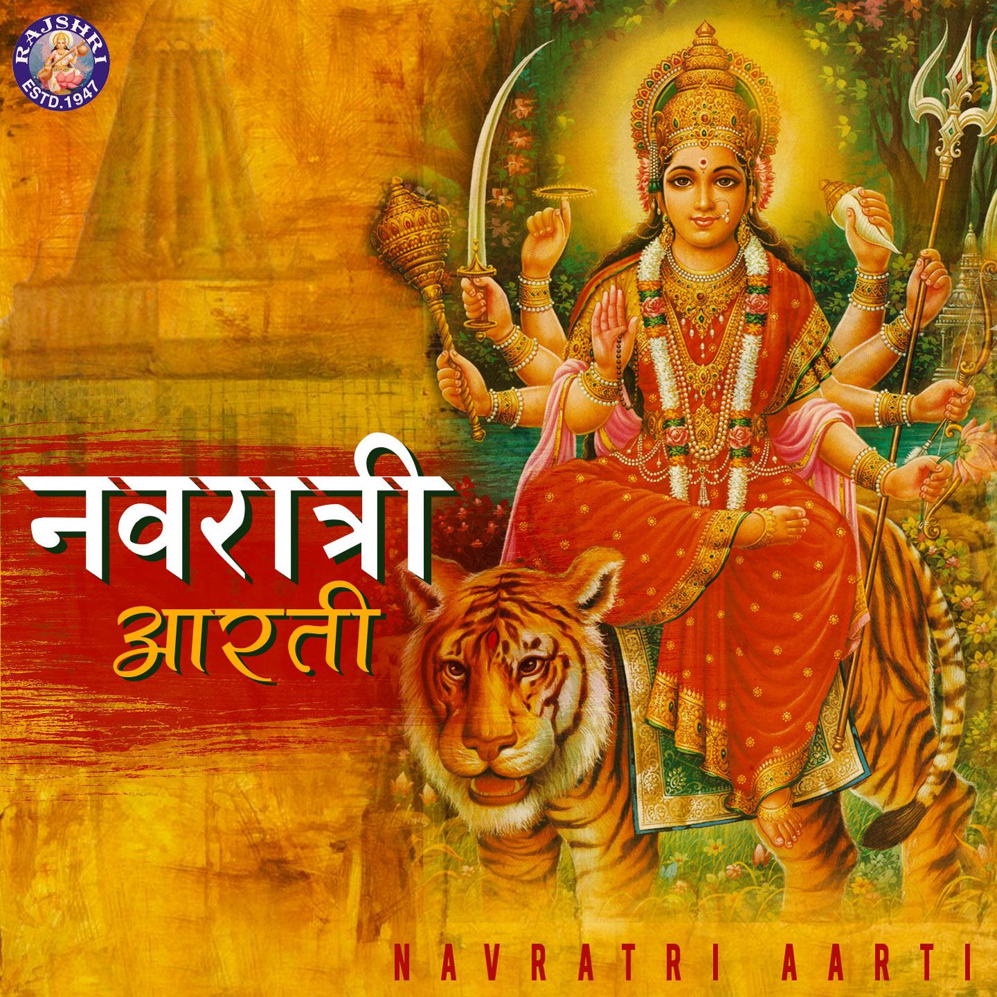 Постер альбома Navaratri Aarti