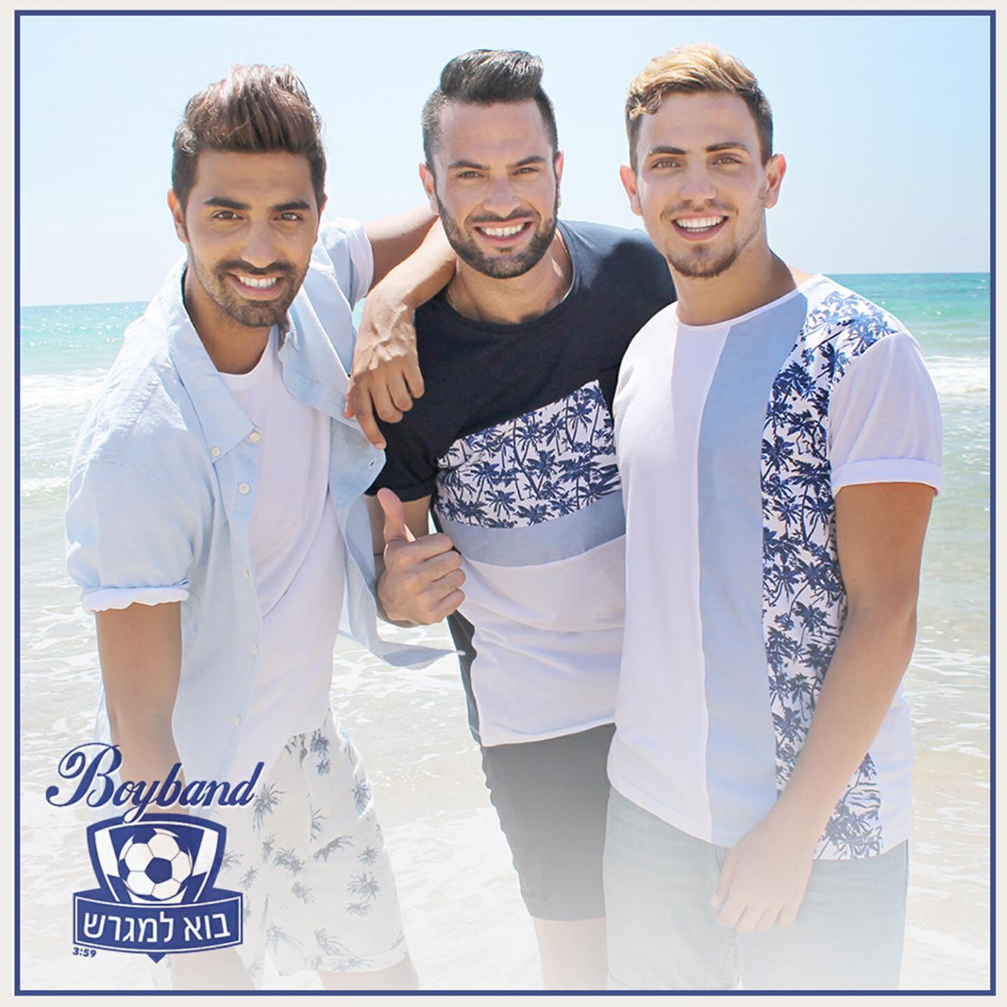 BOYBAND - Bo Lamigrash