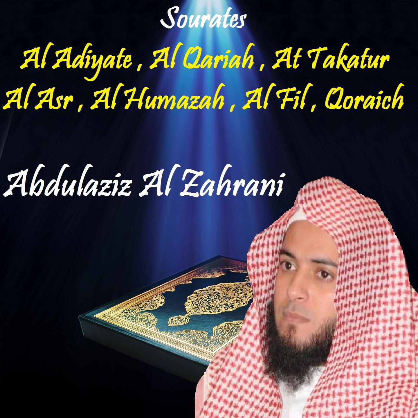 Постер альбома Sourates Al Adiyate , Al Qariah , At Takatur , Al Asr , Al Humazah , Al Fil , Qoraich
