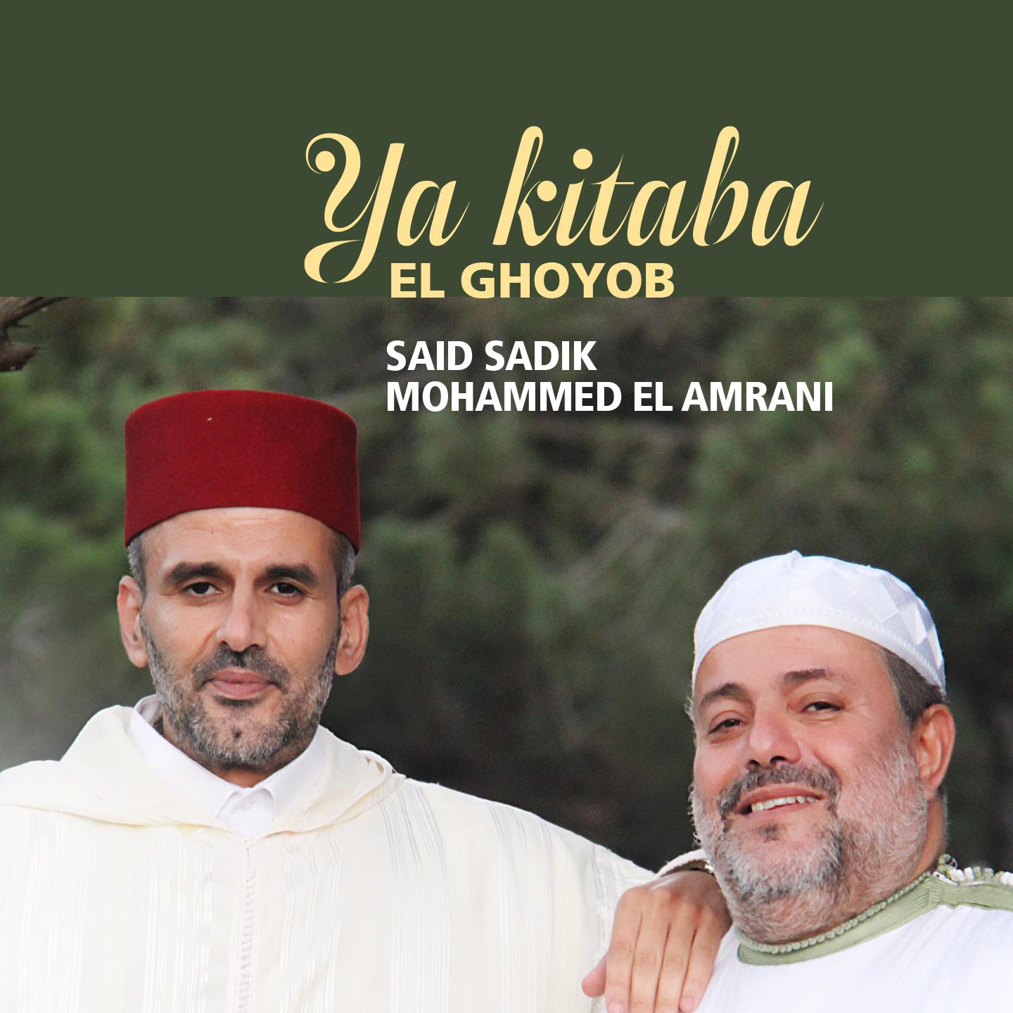 Постер альбома Ya Kitaba El Ghoyob