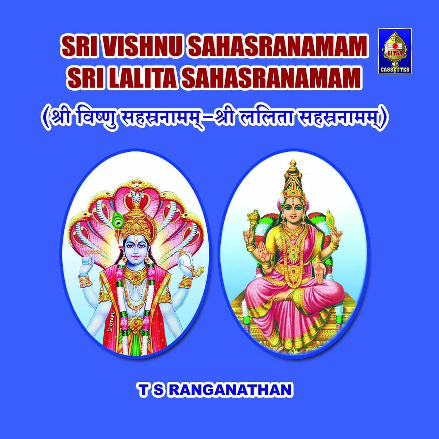Постер альбома Sri Vishnu Sahasranamam - Sri Lalita Sahasranamam