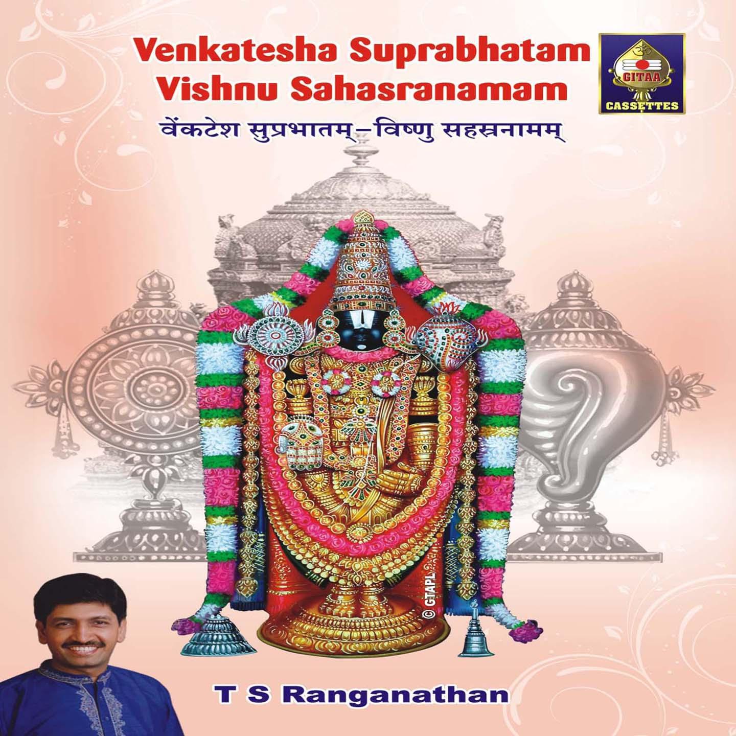 Постер альбома Venkatesa Suprabhatam - Vishnu Sahasranaman