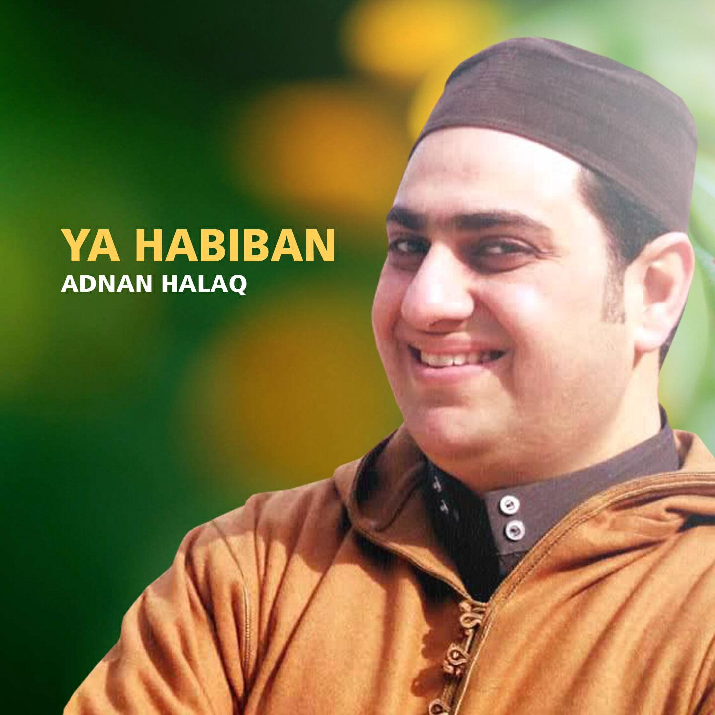 Adnan Halaq - Athan en groupe