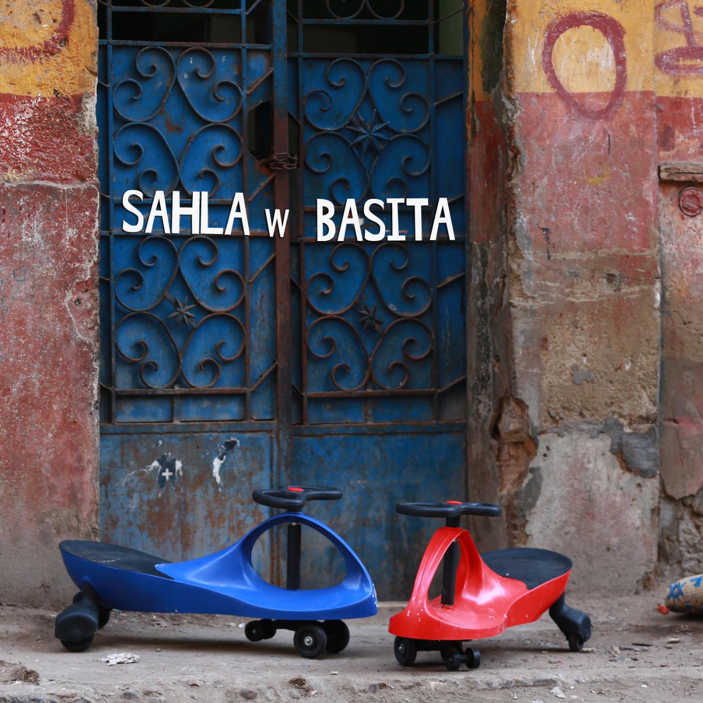 Hisham Kharma - Sahla W Basita (feat. Hany Adel, Nesma Herky, May Abdel Aziz & Abdelrahman Roshdy)