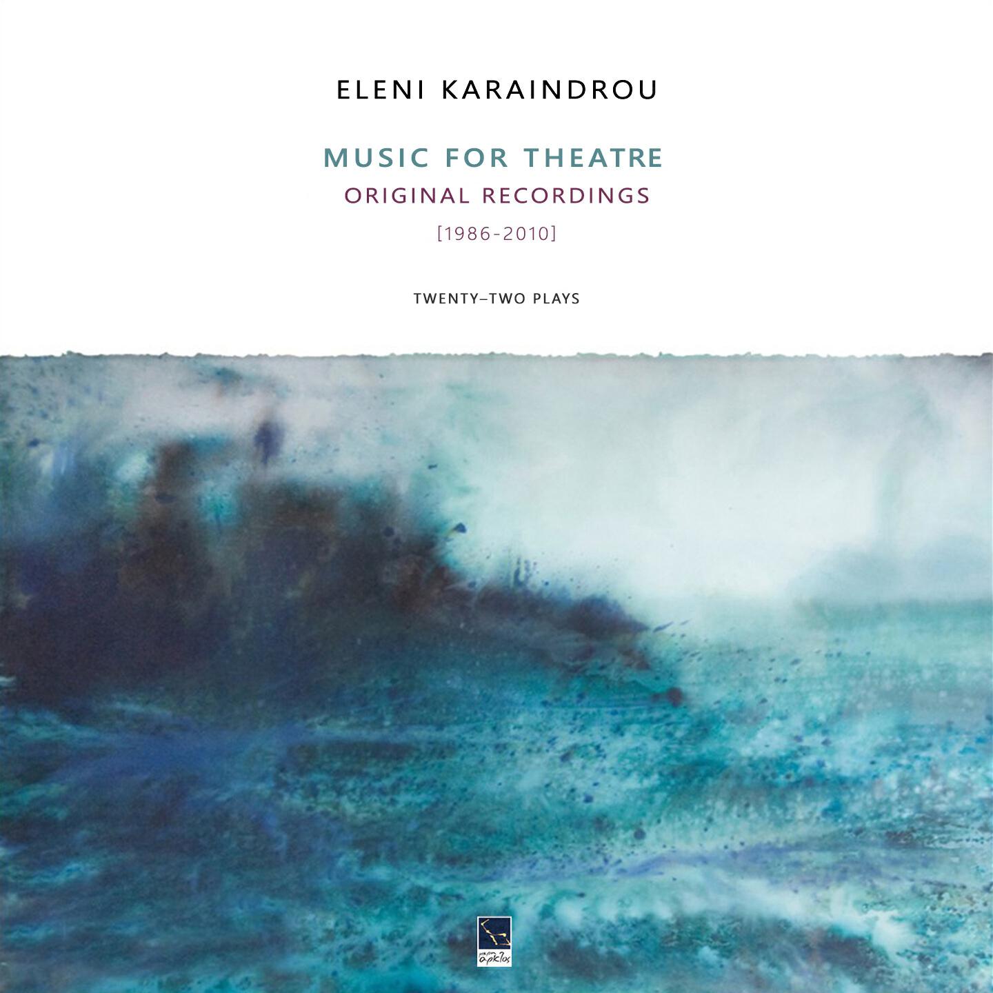 Eleni Karaindrou - The Love of Máire and Yolland (From 