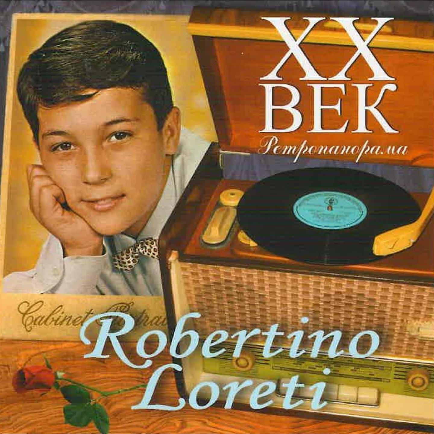 Постер альбома Robertino Loreti - ХX Век Ретропанорама