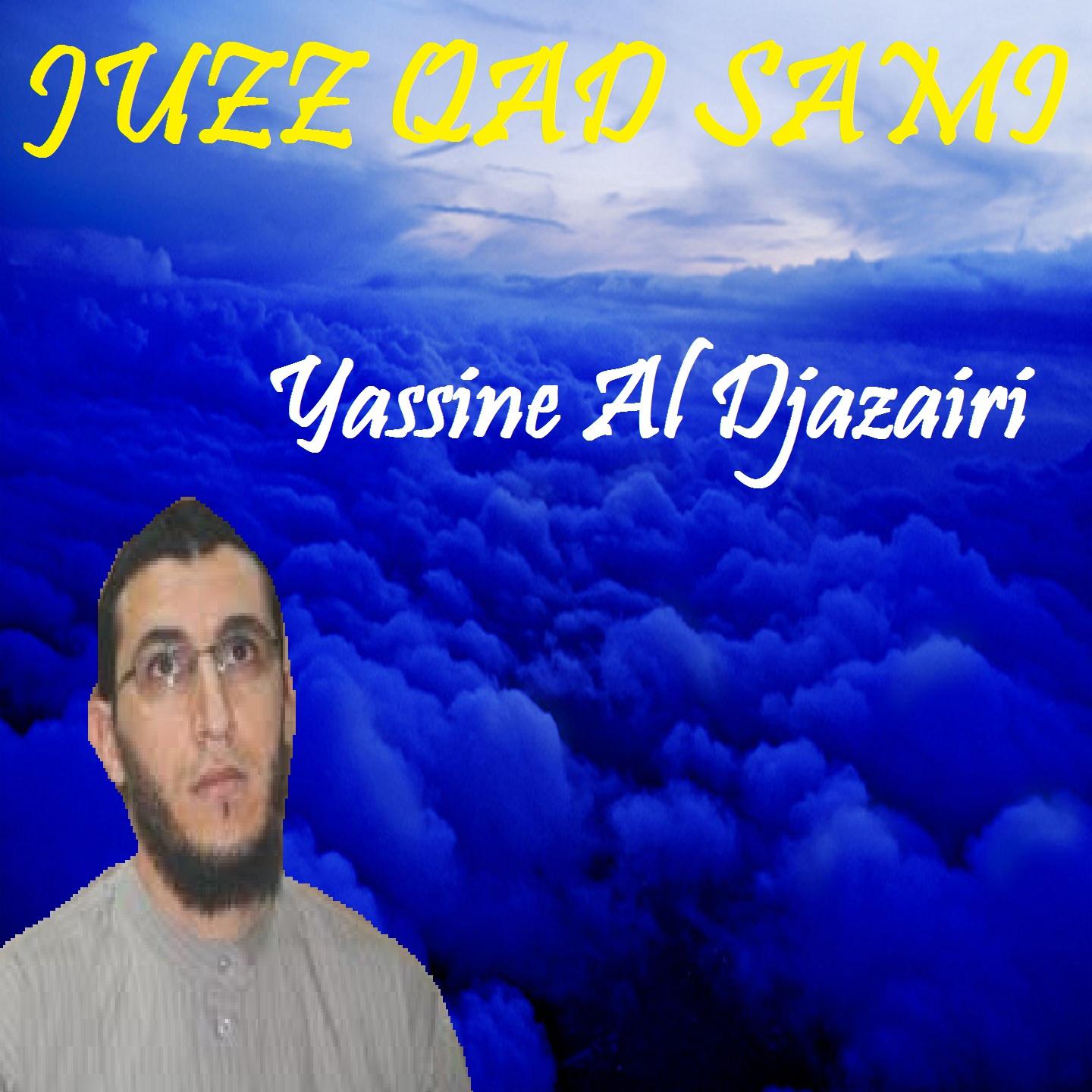 Yassine Al Djazairi - Sourate Al Munafiqun (Quran)