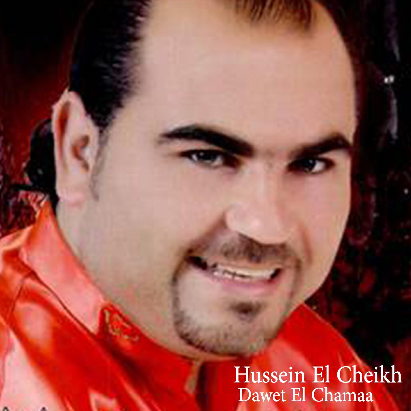 Hussein El Cheikh - Ya Donya Swadi