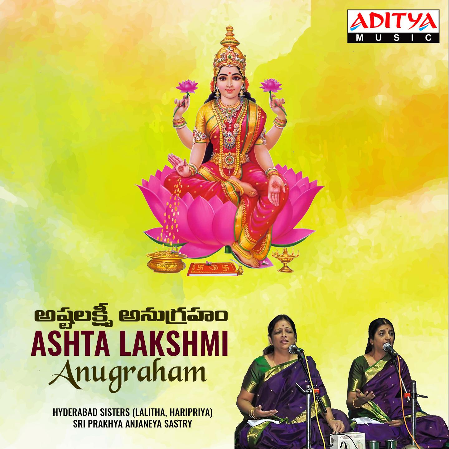 Постер альбома Ashta Lakshmi Anugraham