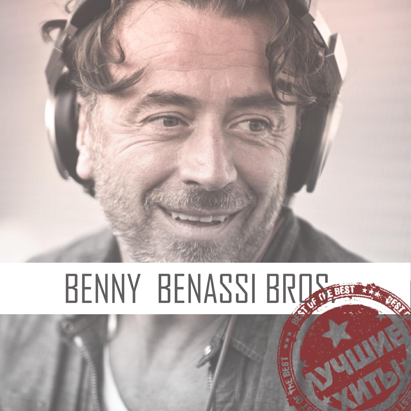 Benny Benassi - Castaway