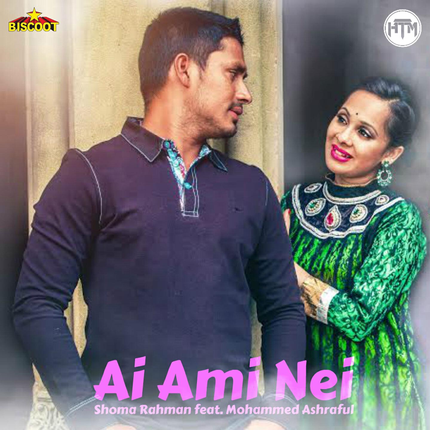 Shoma Rahman - Ai Ami Nei
