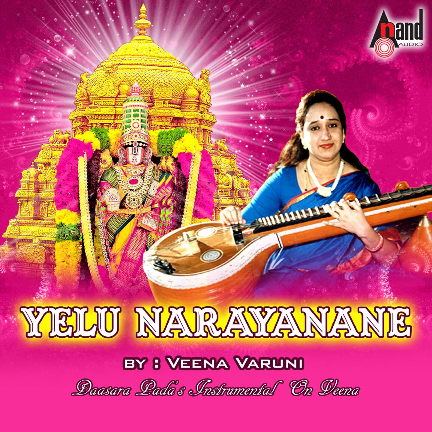 Veena Varuni - Krishna Nee Begane Baaro (Instrumental)