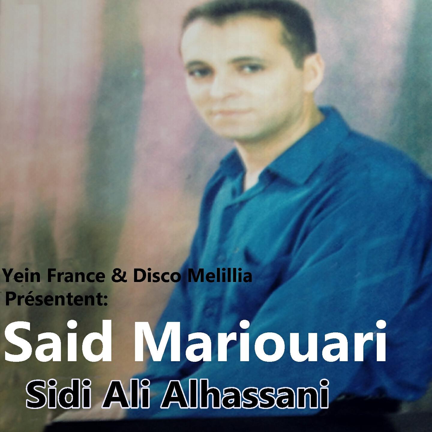 Said Mariouari - Cham Ikhsan Amoni