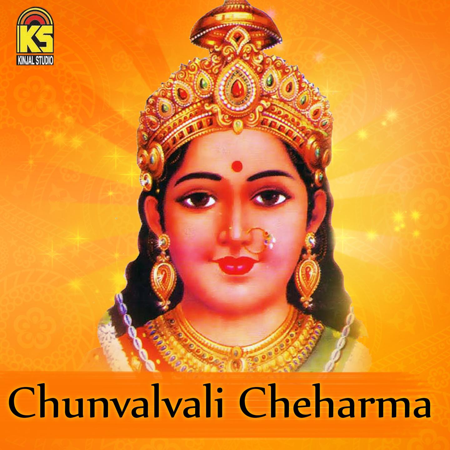 Постер альбома Chunvalvali Cheharma