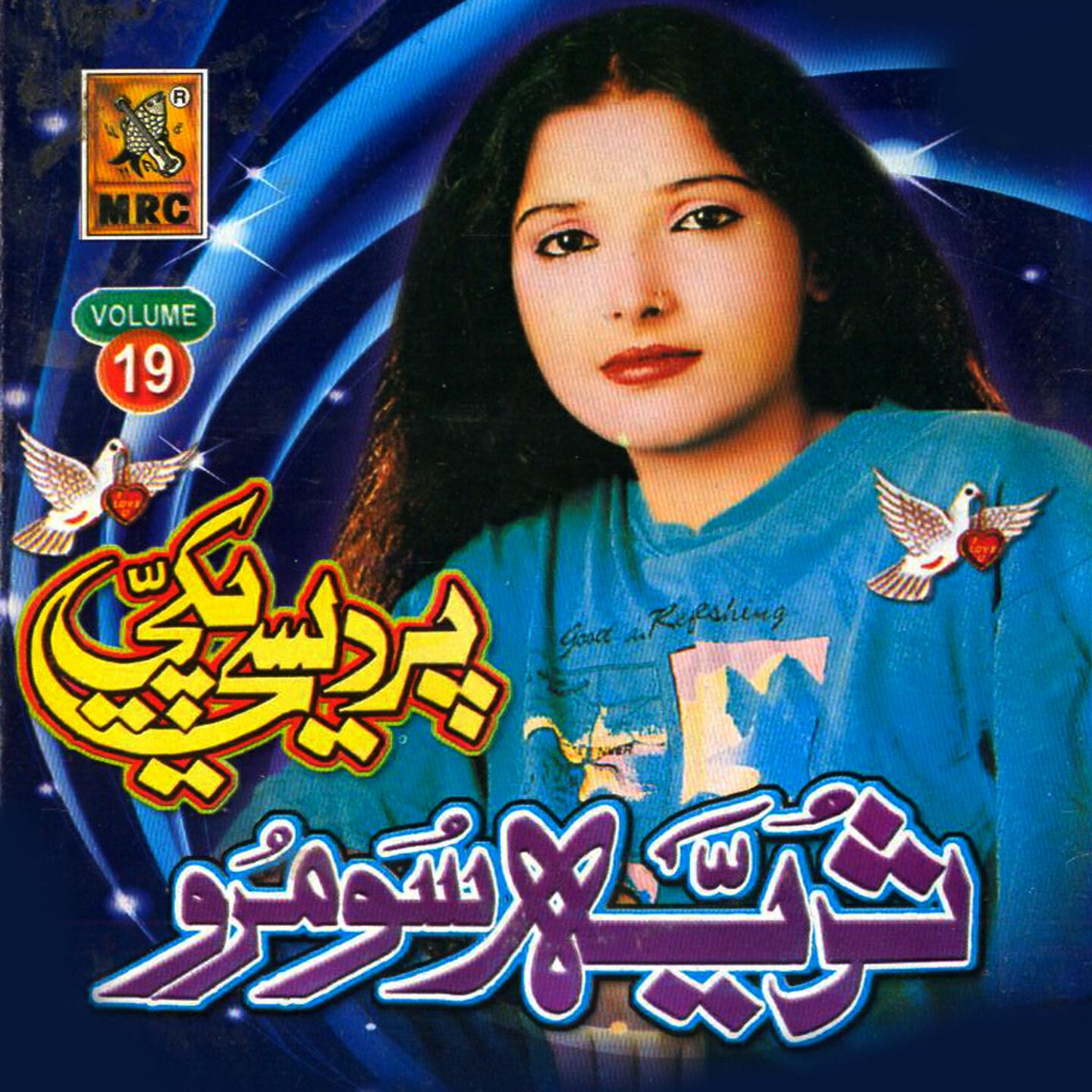 Suriya Soomro - Jeyan Thio Monkan Dar