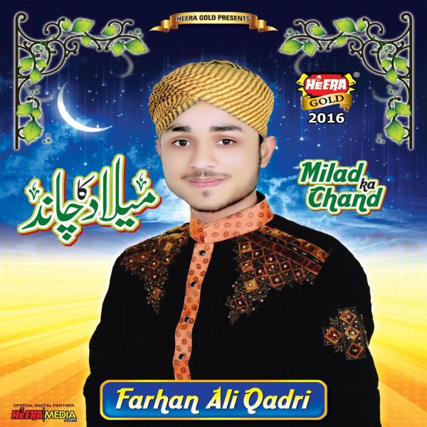 Farhan Ali Qadri - Balochi