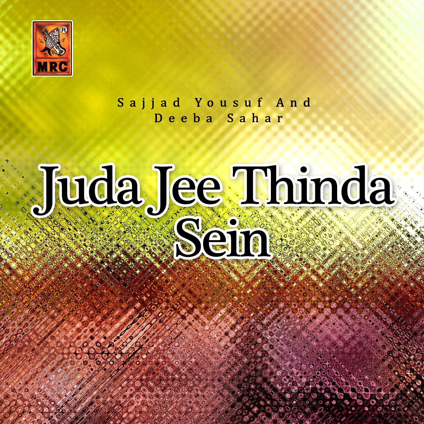 Sajjad Yousuf - Saro Hin Duniya Kan