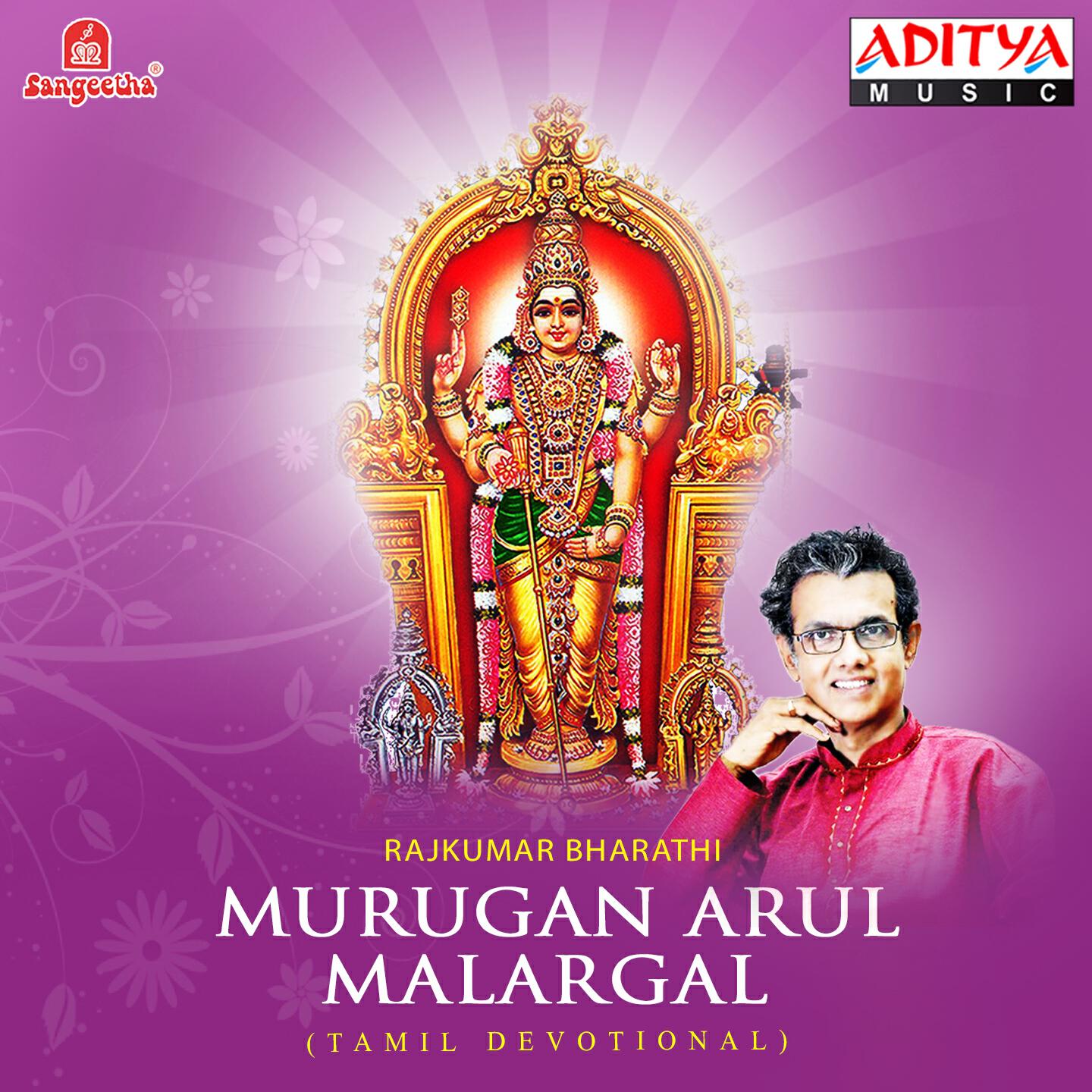 RAJKUMAR BHARATHI - Mayilodu