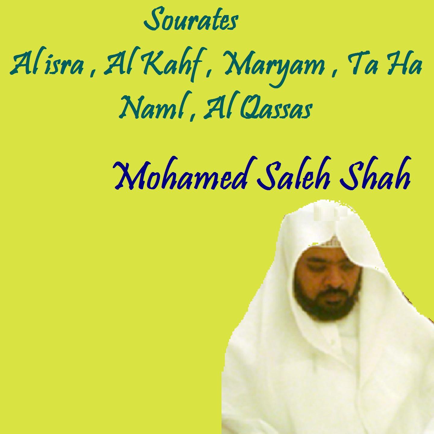Постер альбома Sourates Al isra , Al Kahf , Maryam , Ta Ha , Naml , Al Qassas