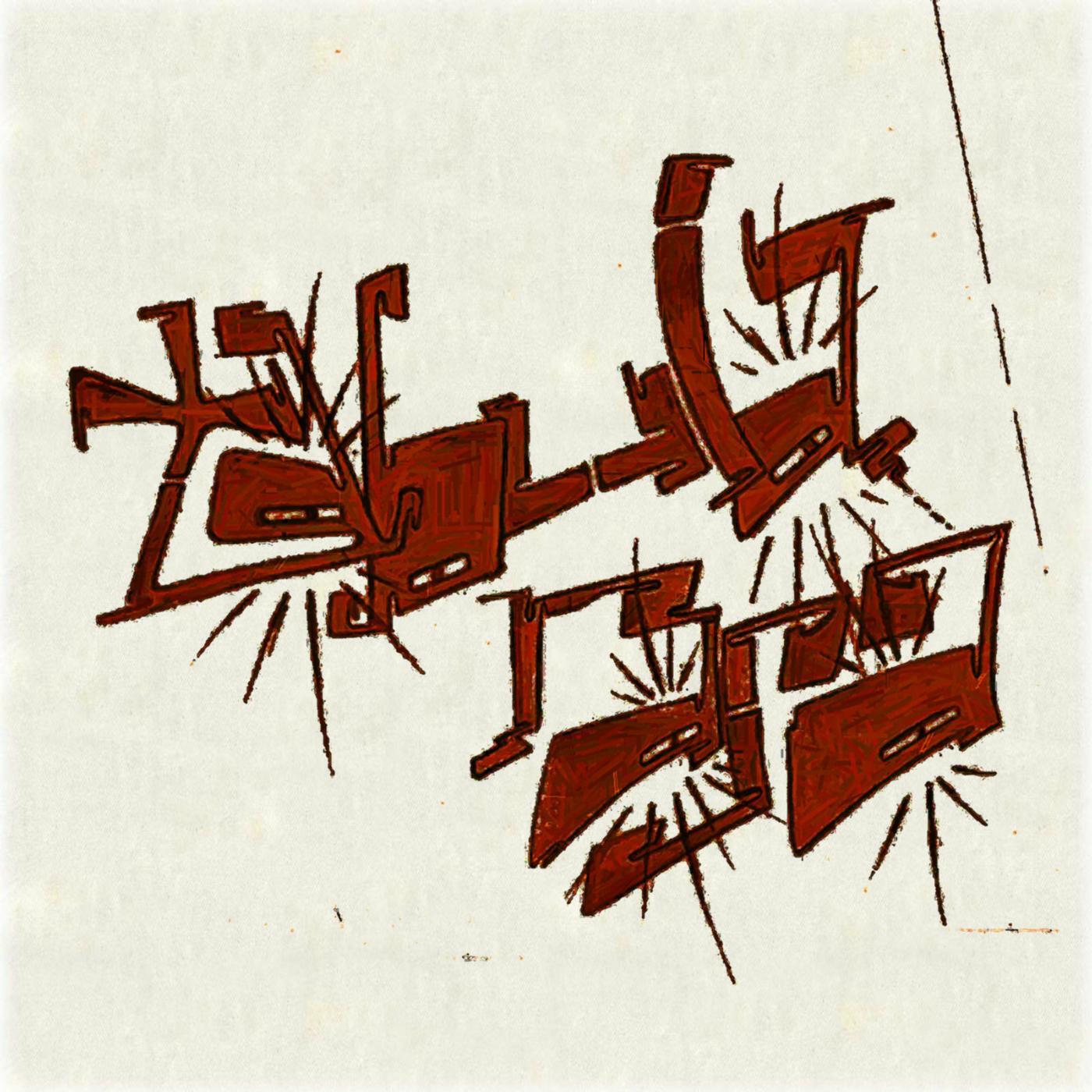 Calum Graham - Tabula Rasa