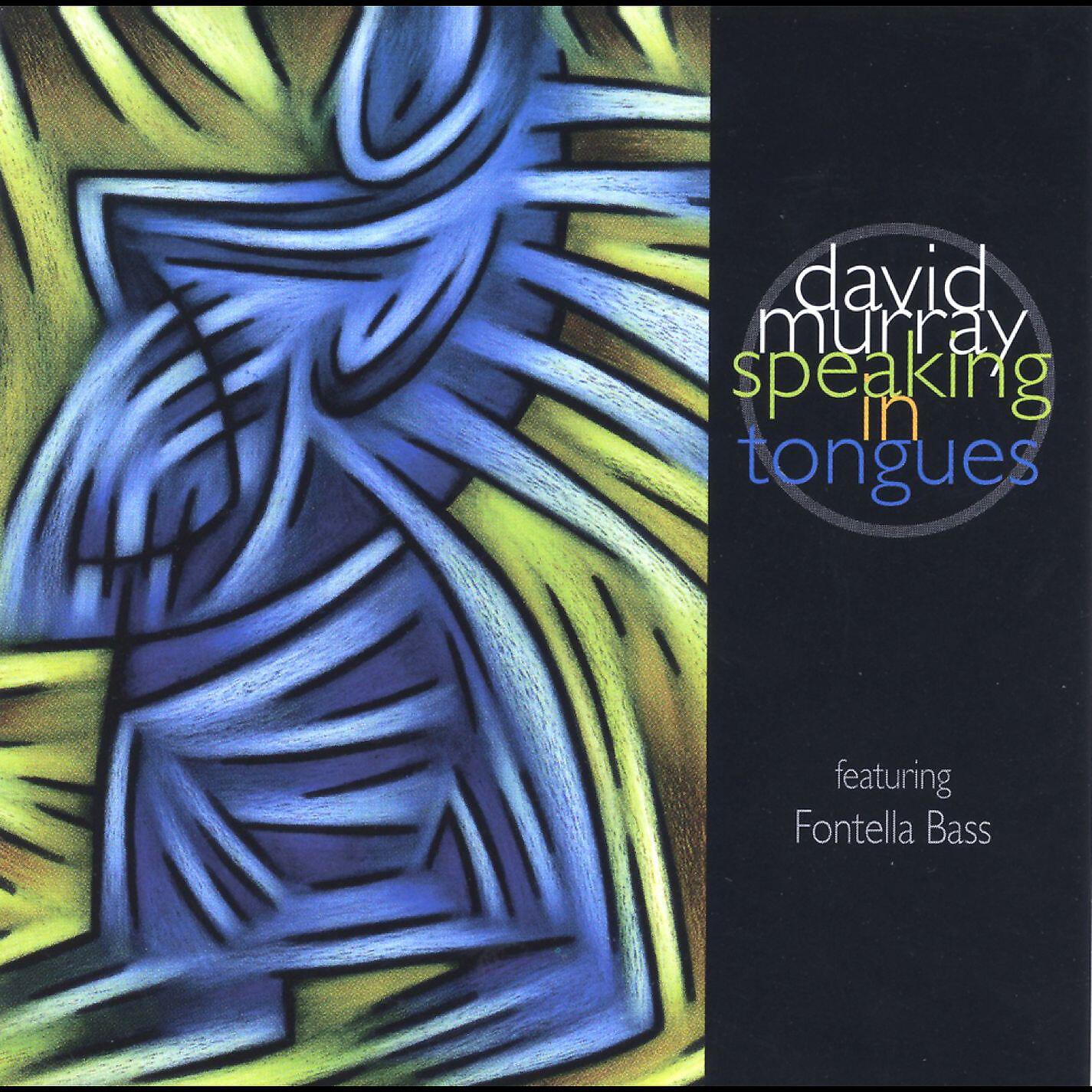 David Murray - Blessed Assurance (feat. Fontella Bass)