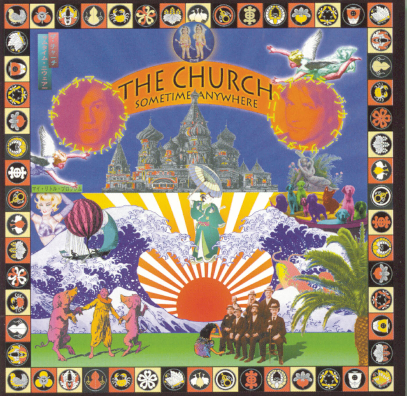 The Church - Loveblind