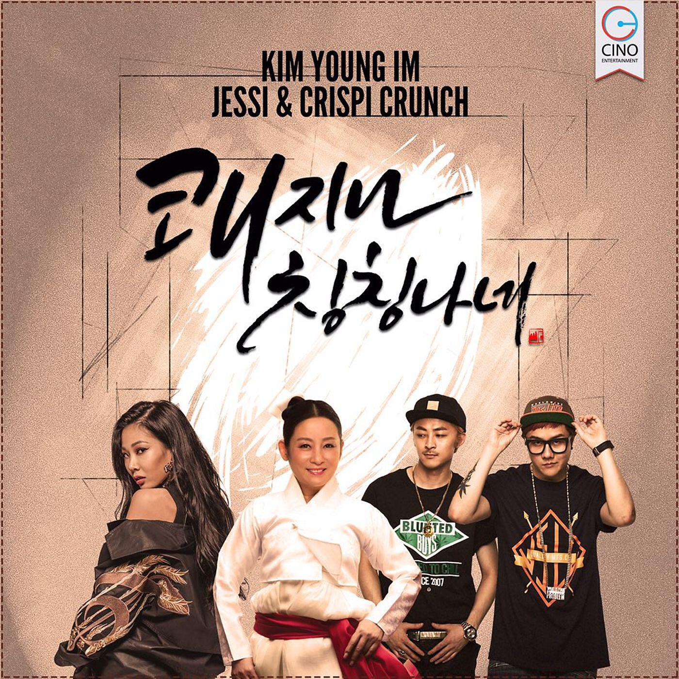 Jessi, Kim Young-Im & Crispi Crunch - Kwaejina Ching Ching Nane (Areia Remix)