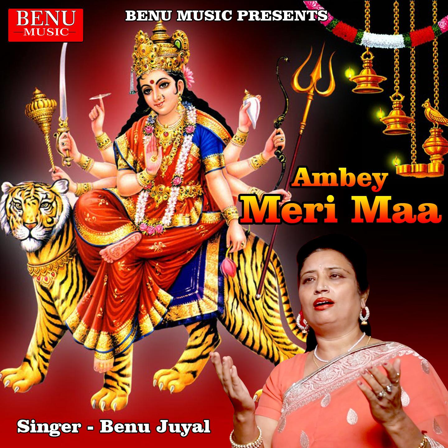 Постер альбома Ambey Meri Maa