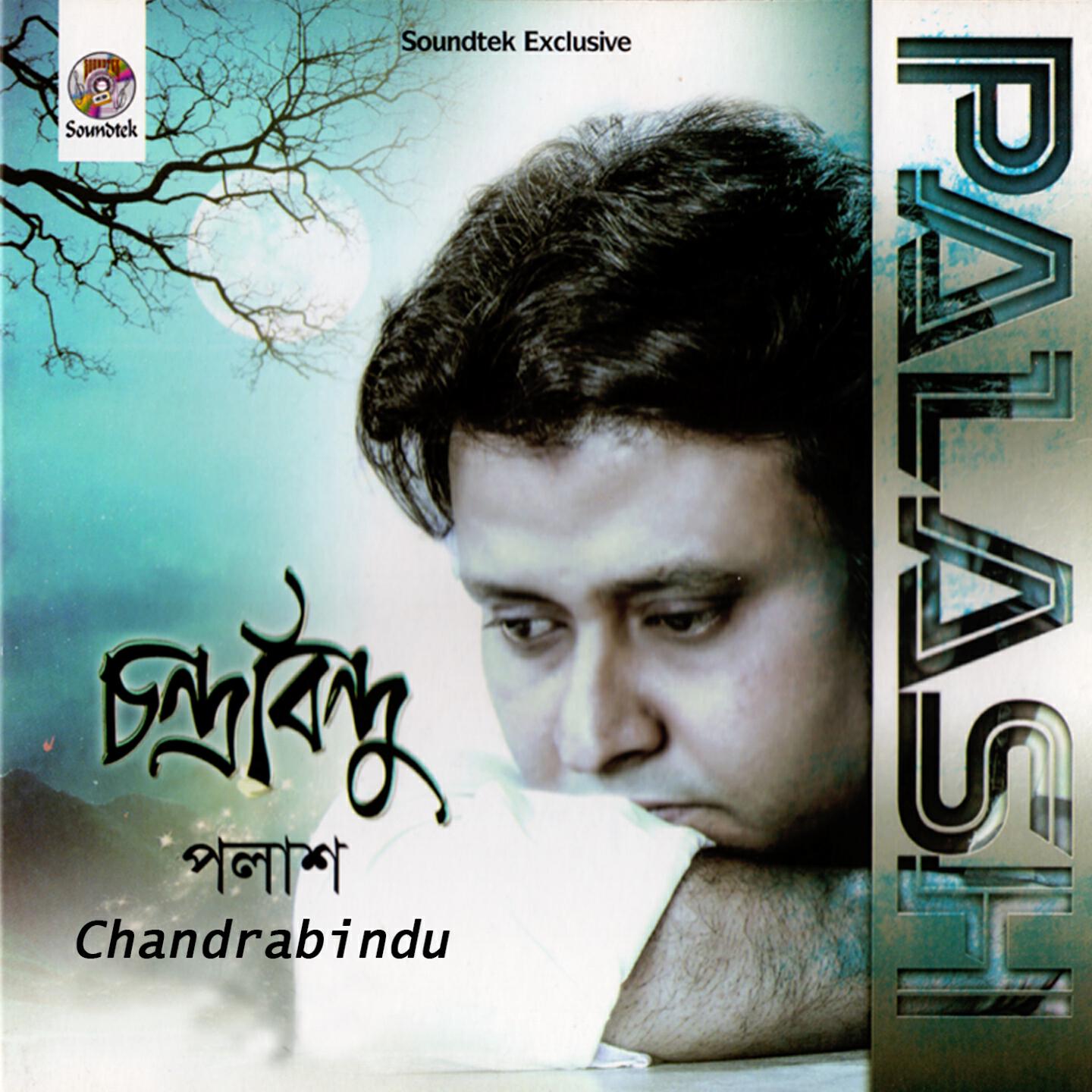 Palash - Jotota Dure-e-Jao