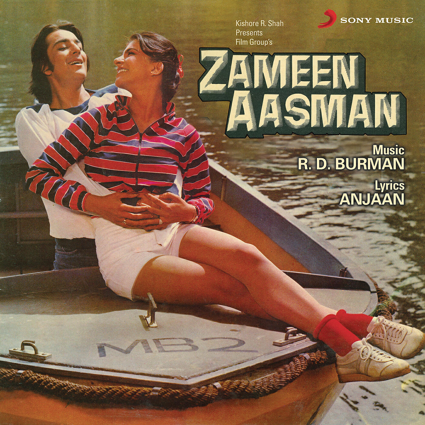 R.D. Burman - Zameen Aasman Nahin Milte