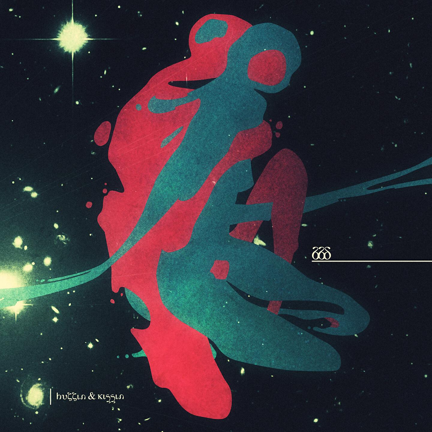 Big Black Delta - Jacob's Ladder