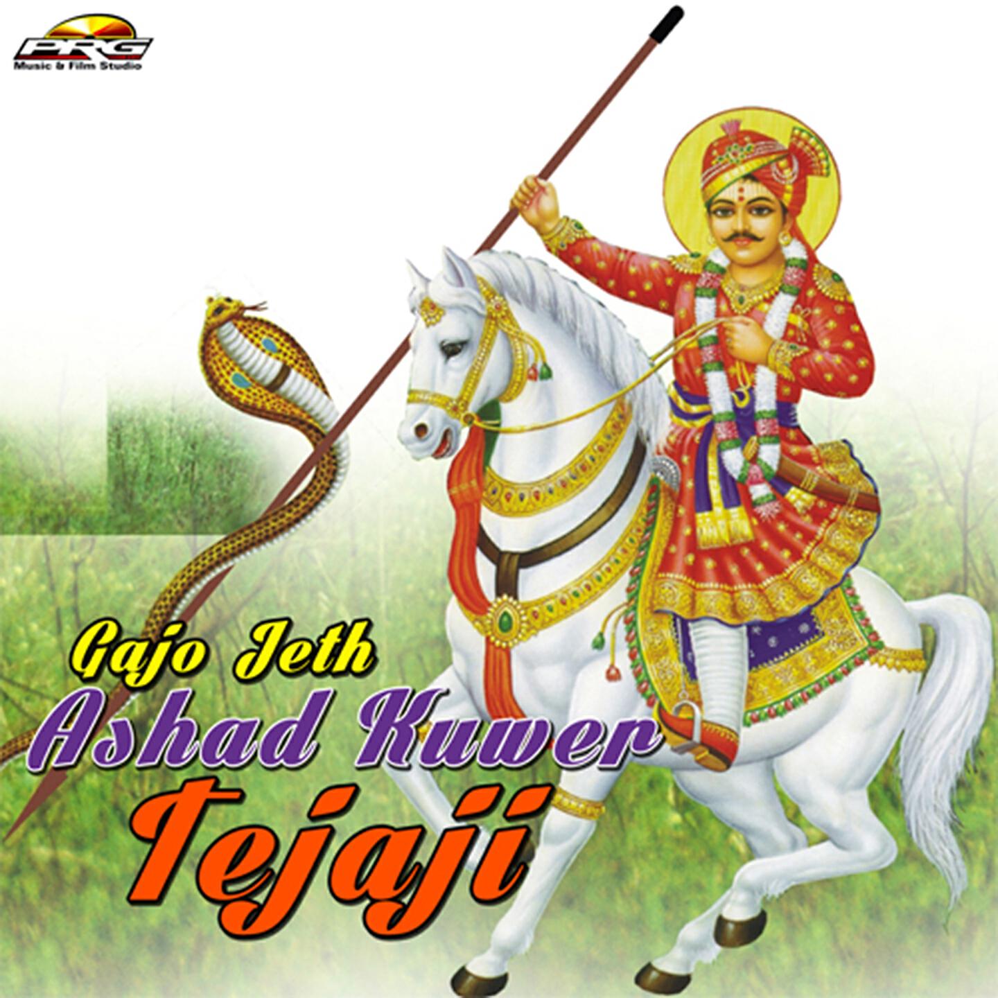 Mangal Singh - Mara Teja Bera Re
