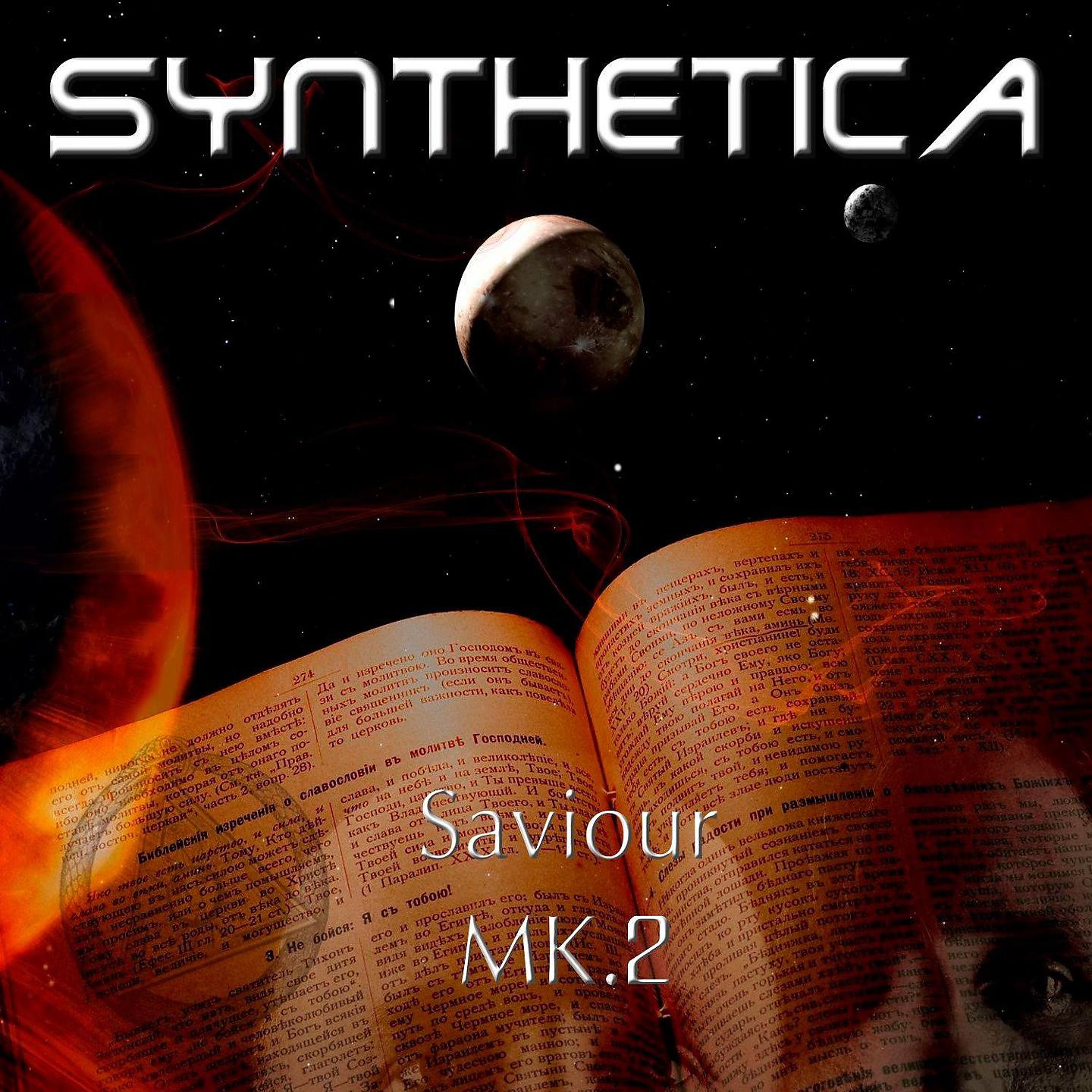 Постер альбома Saviour Mk.2