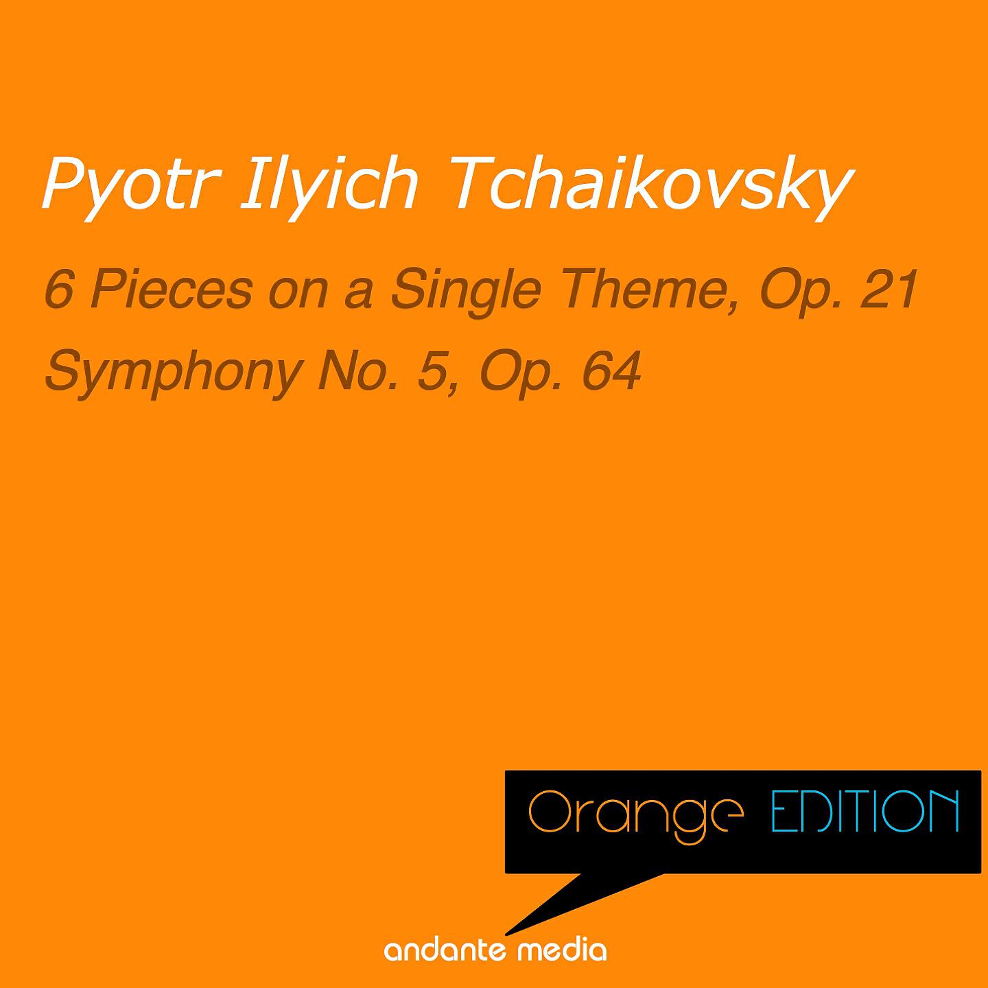 Michael Ponti - 6 Pieces, Op. 21: No. 5 in A-Flat Minor, Mazurque. Allegro moderato