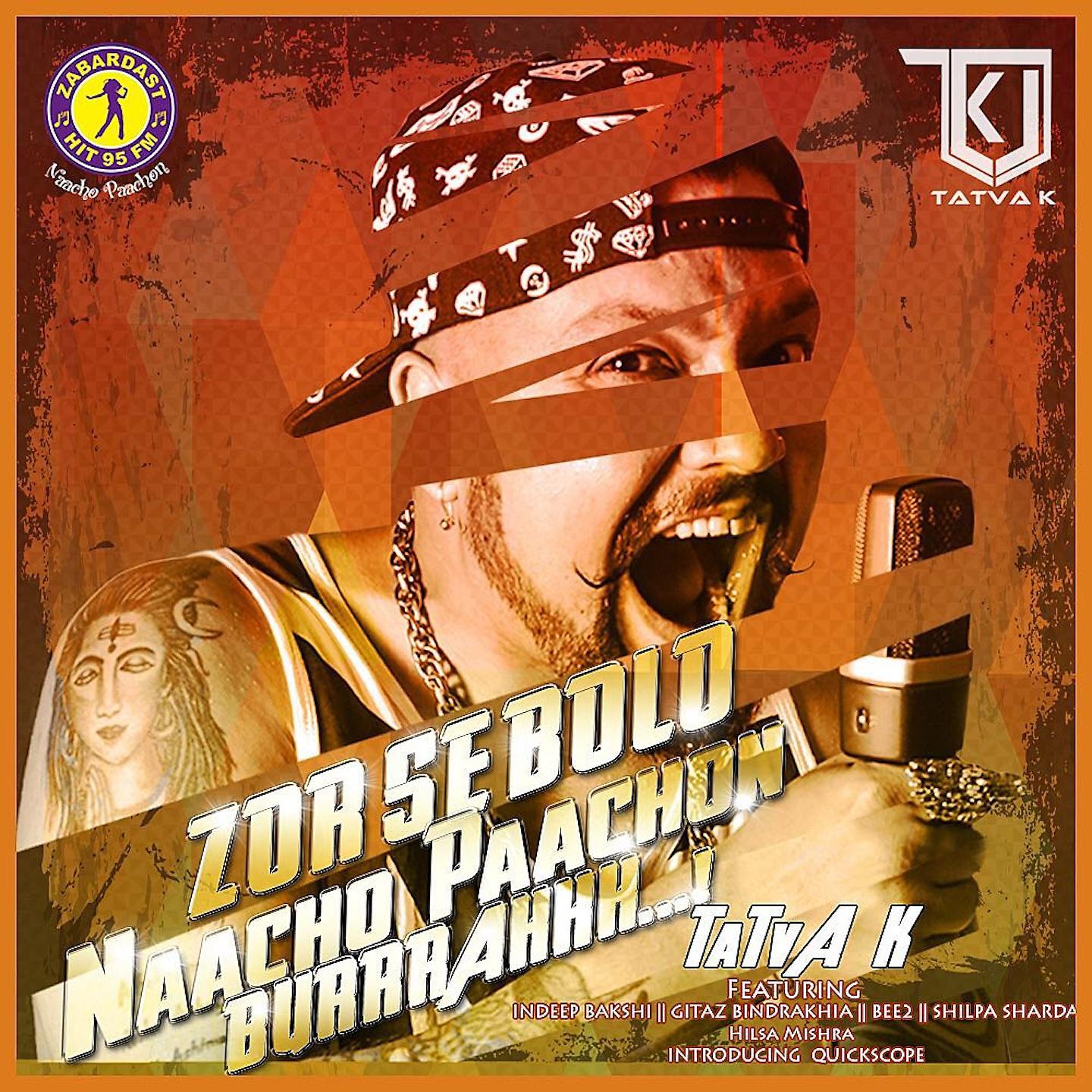 Постер альбома Naacho Paachon Burrrahh