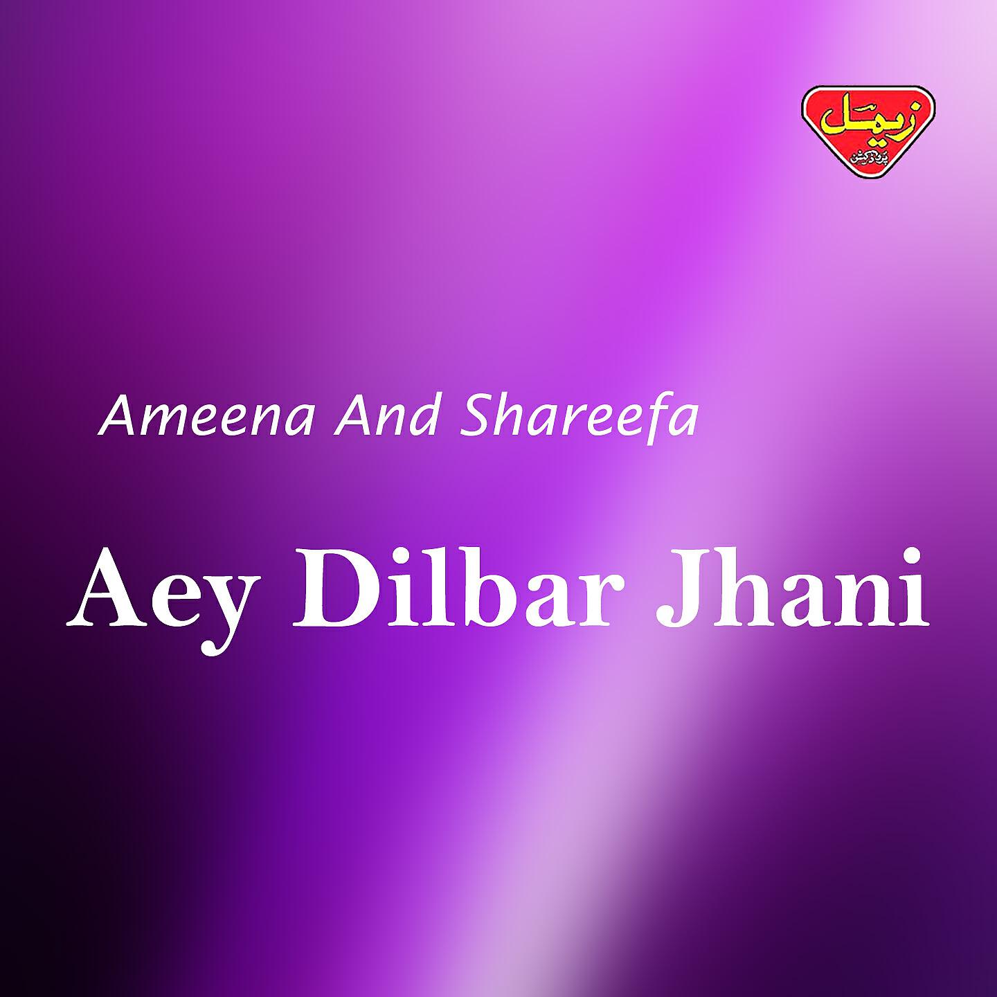 Shareefa - Aey Dilbar Jhani