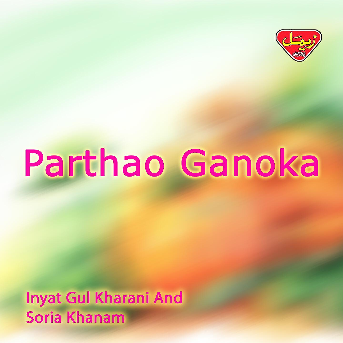 Soria Khanam - Mun Par Taho Ganoka