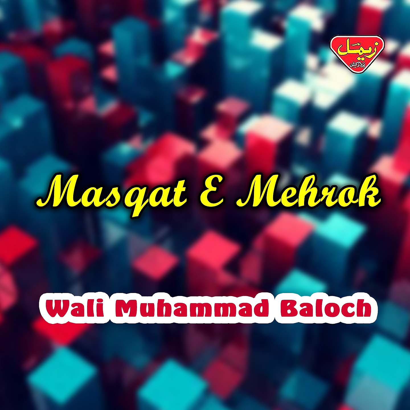 Постер альбома Masqat-e-Mehrok