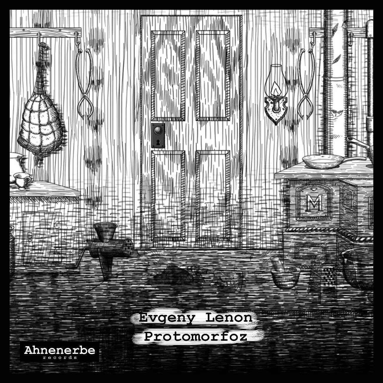 Evgeny Lenon - Unstable Frequency