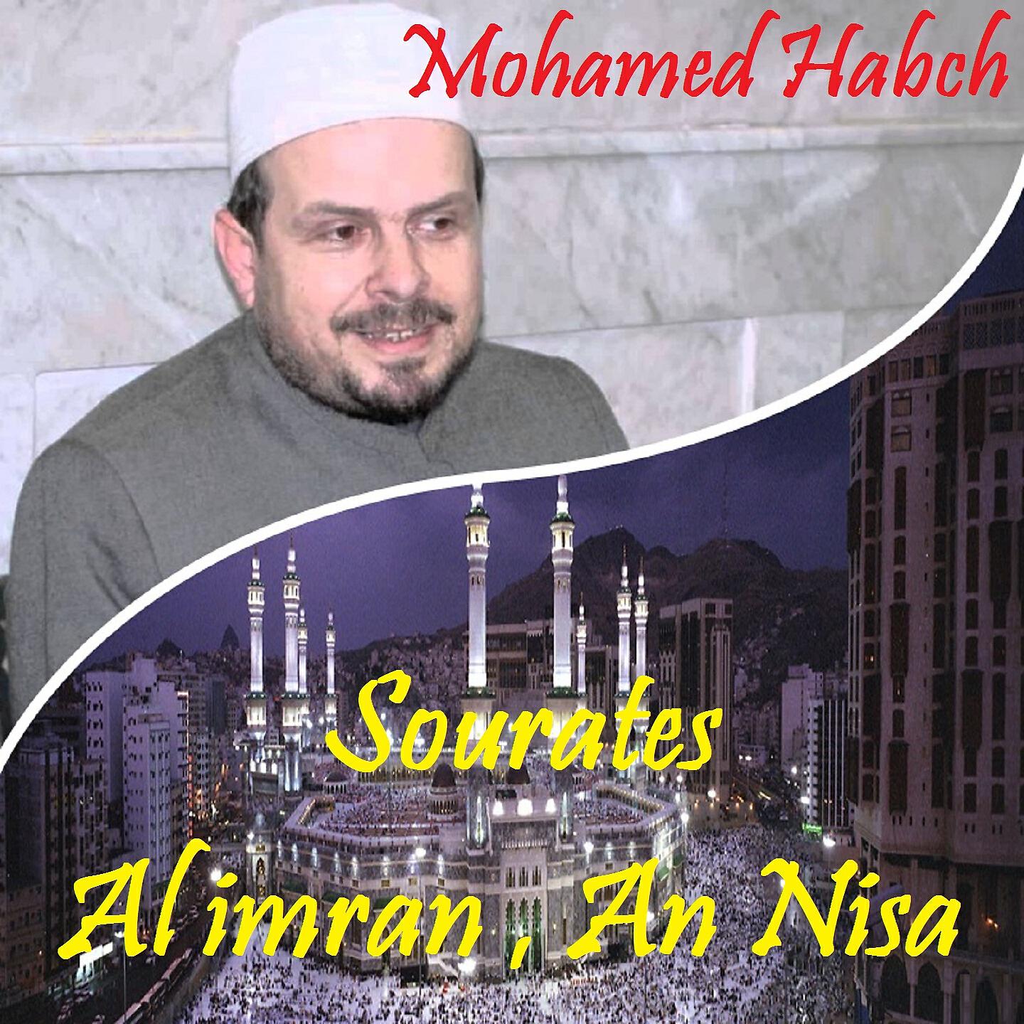 Mohamed Habch - Sourate Al imran, Pt. 2 (Quran)