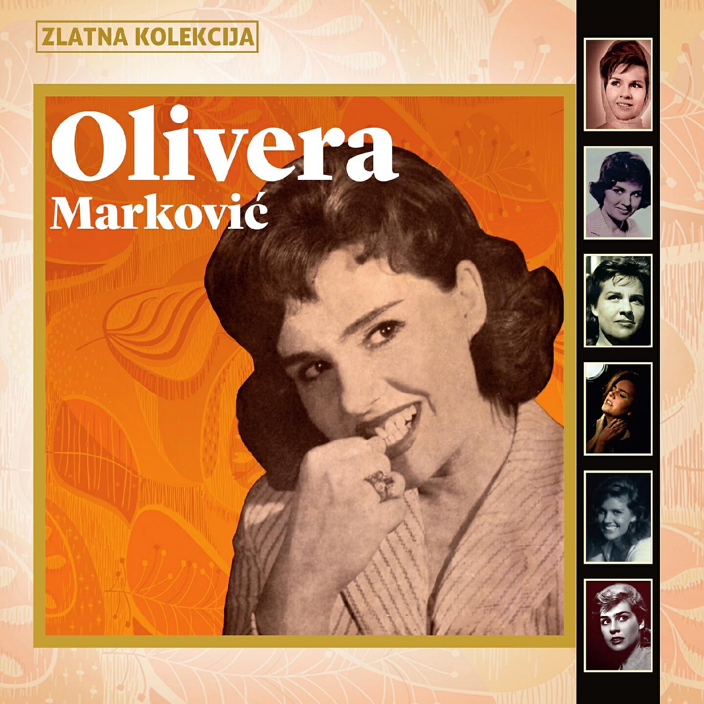 Olivera Marković - Zdravica