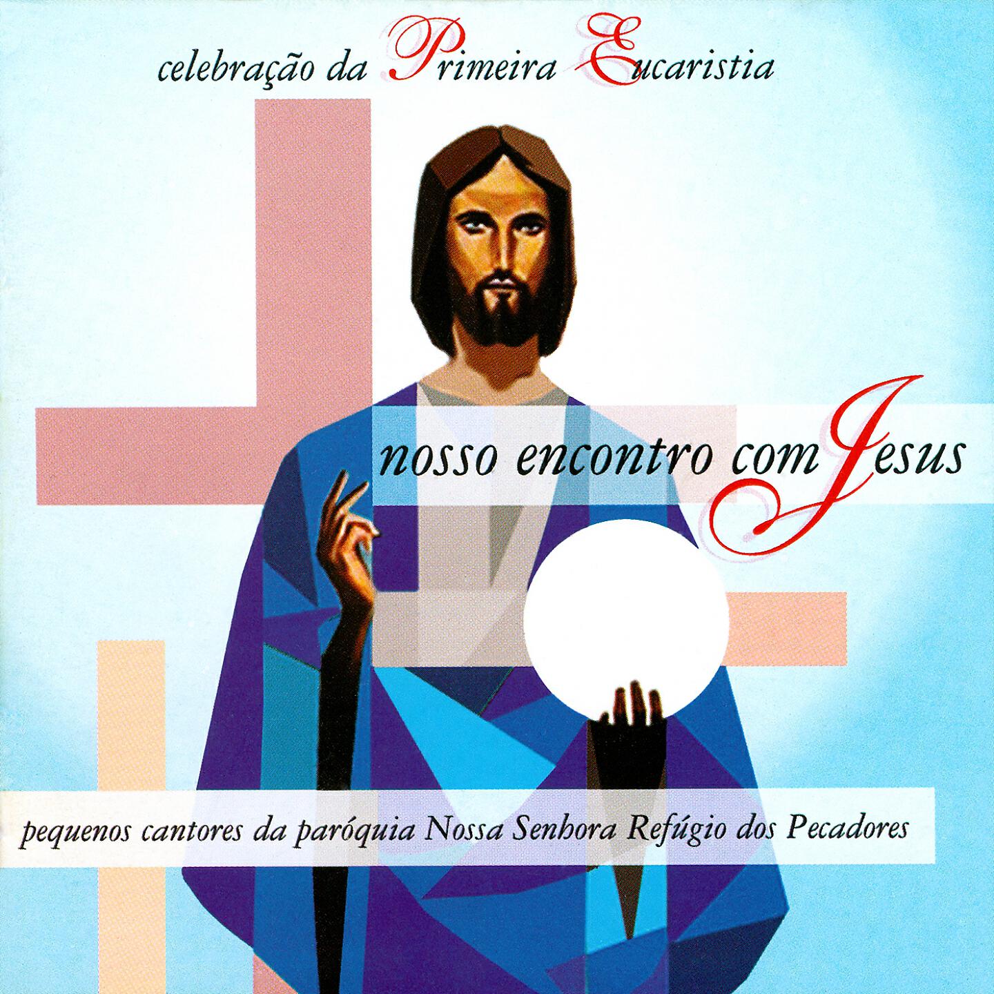 Pequenos Cantores da Paróquia Nossa Senhora Refúgio dos Pecadores - Cordeiro de Deus