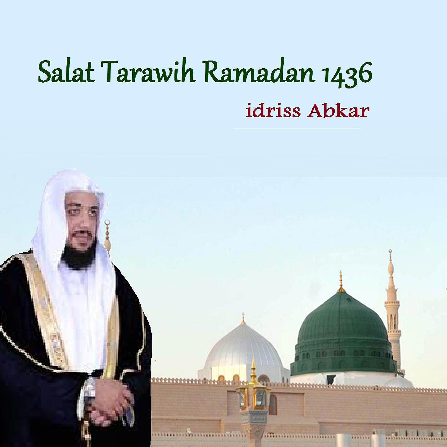 Постер альбома Salat Tarawih Ramadan 1436