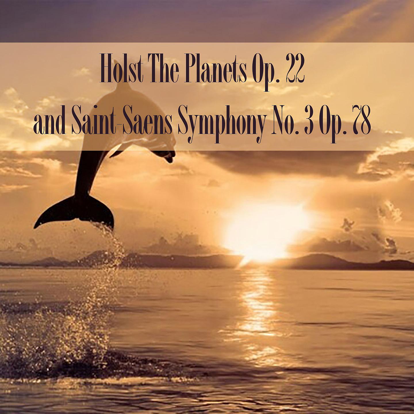 Постер альбома Holst The Planets Op. 22 and Saint-Saens Symphony No. 3 Op. 78