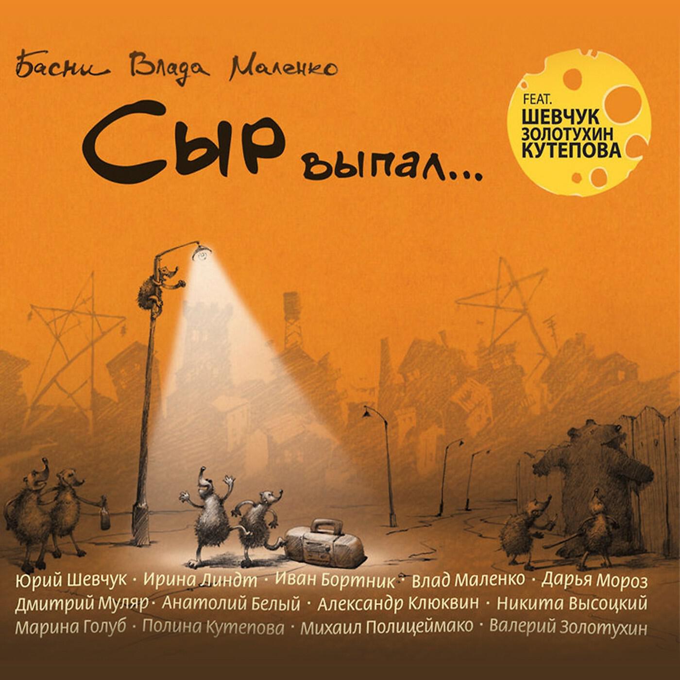 Валерий Золотухин - Мнительный жучок