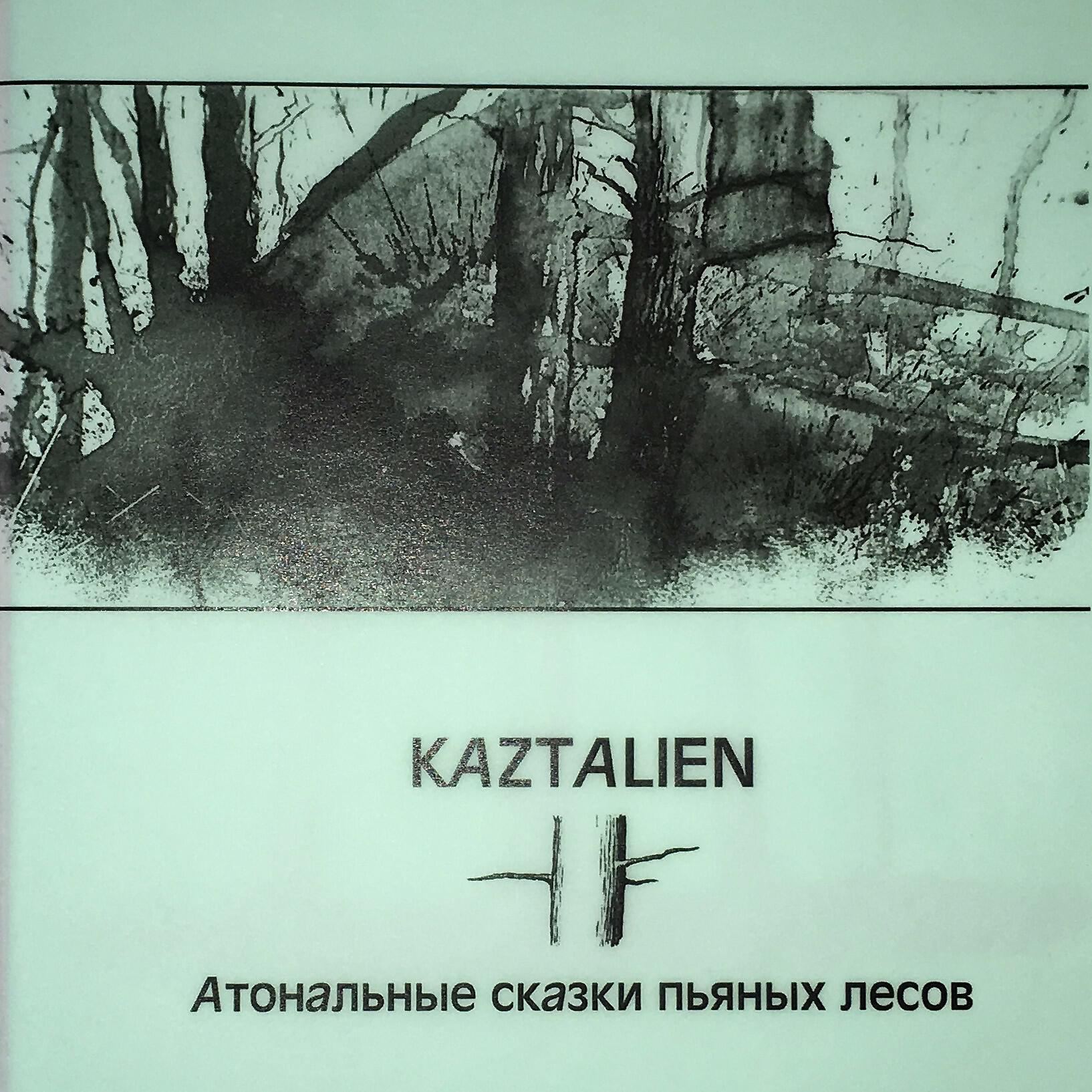 Kaztalien - Стаи