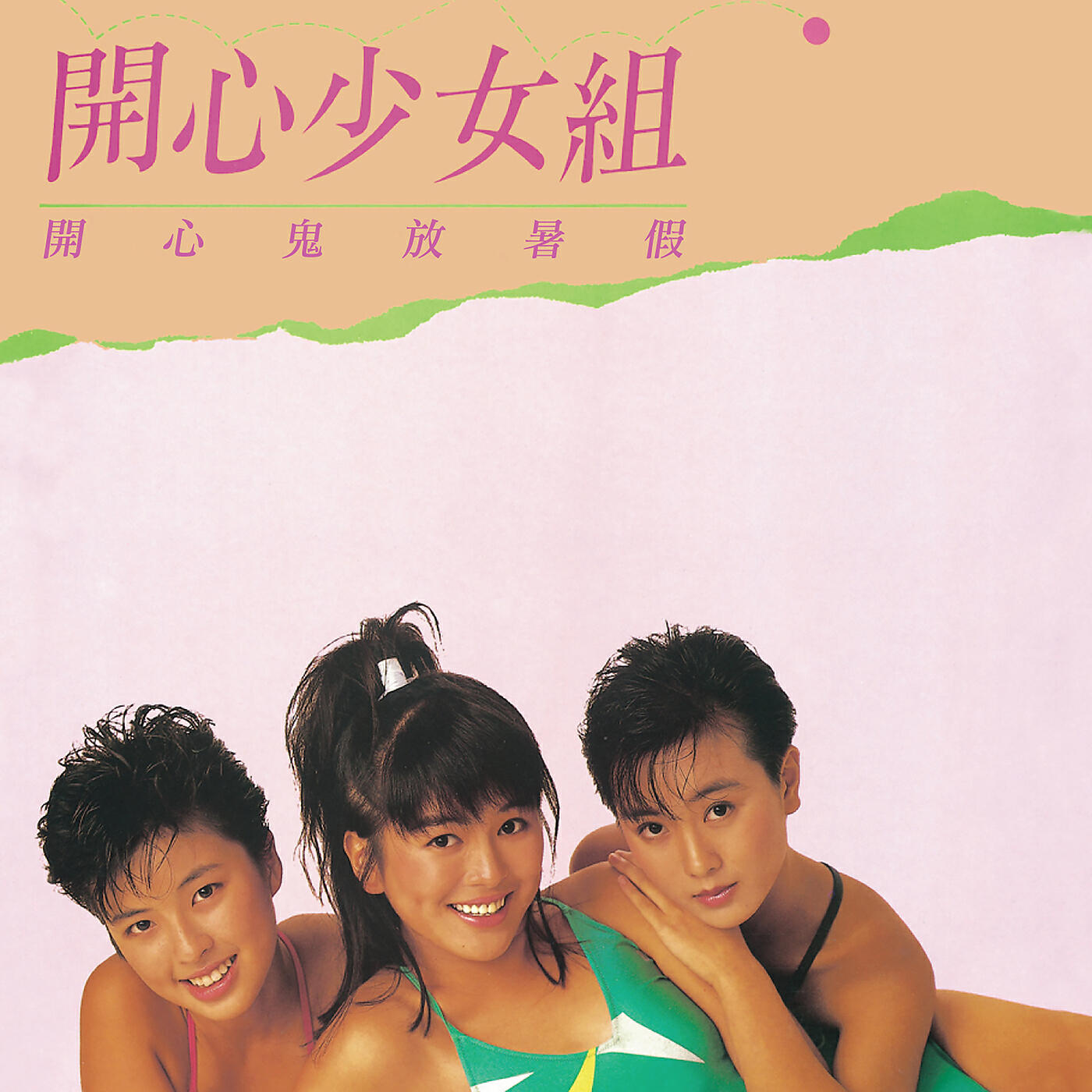 Jia Ling Chen - Zhong Xia Qing Ge